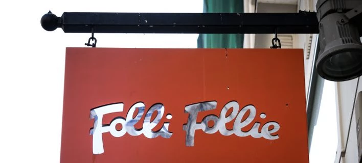 Καταρρέει το ομόλογο της Folli Follie-Μετά το πόρισμα για τους «πειραγμένους» ισολογισμούς